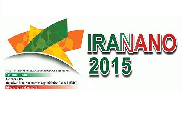 8th Intl. Iran Nano 2015 Festival kicks off 