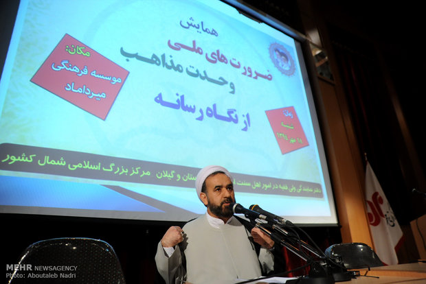 ملتقى "المتطلبات الوطنية لوحدة المذاهب من وجهة نظر الاعلام"