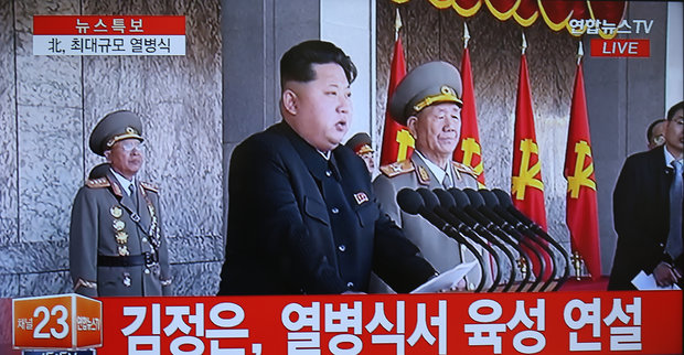 N Korea stages military parade on party anniversary
