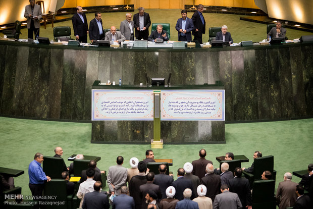 بررسی برجام در صحن علنی مجلس شورای اسلامی