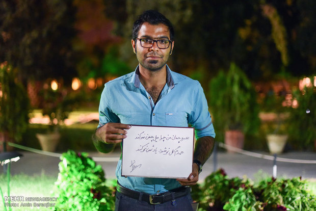 سرو چمان من چرا میل چمن نمی‌کند / همدم گل نمی‌شود یاد سمن نمی‌کند