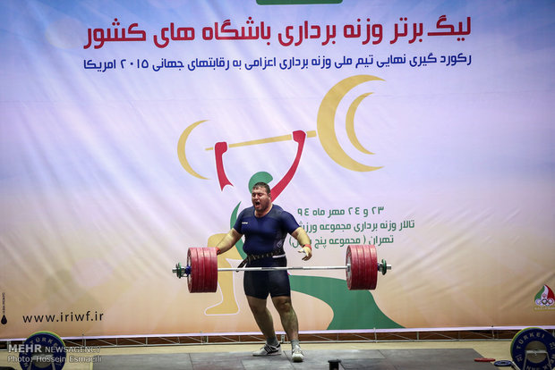 لیگ برتر وزنه برداری باشگاه های کشور