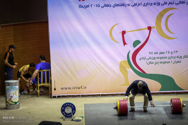 لیگ برتر وزنه برداری باشگاه های کشور