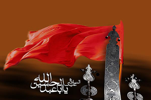 خراسان شمالی درسوگ حسین(ع) و یارانش گریست