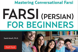 Tuttle publishes Farsi for Beginners course book
