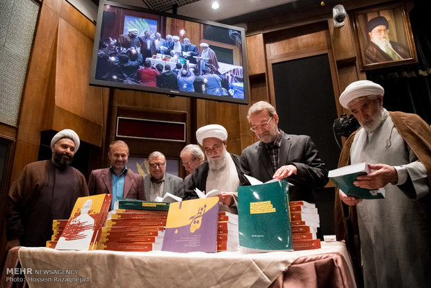 «کتاب نظریه» رونمایی شد