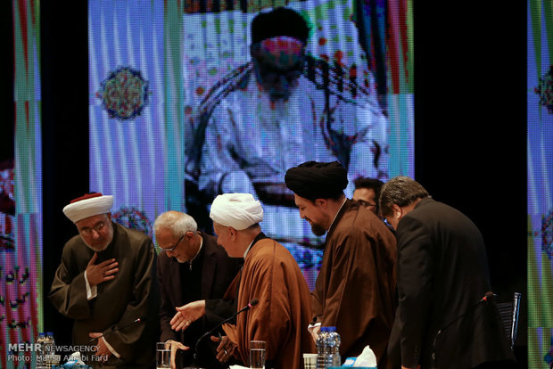 همایش بین المللی قرآن و امام خمینی(ره)