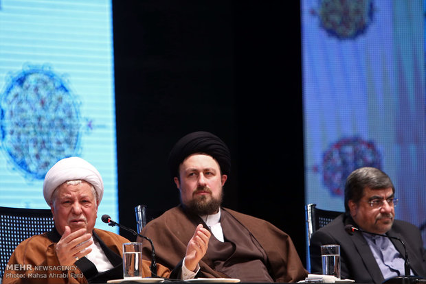 همایش بین المللی قرآن و امام خمینی(ره)
