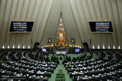 البرلمان الايراني يصادق على مشروع مواجهة الاجراءات الامريكية المتهورة