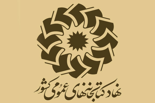 پویش مردمی «سیستان و بلوچستان را دریابیم» آغاز بهکار کرد