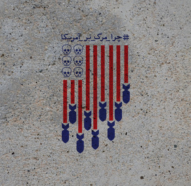 'Why Down with US?' depicting US flag with skulls and lines of bombs