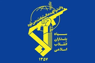 IRGC intelligence arrests ‘infiltration network members’