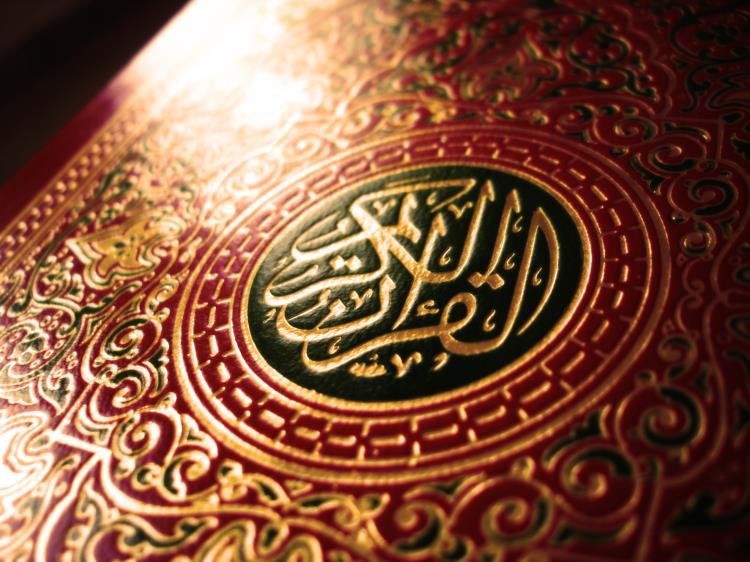برگزاری شانزدهمین دوره ارزیابی واعطای مدرک تحصیلی به حافظان قرآن