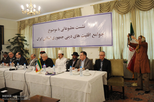 مؤتمر حقوق الأقليات الدينية في الجمهورية الإسلامية الايرانية