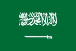 سعودی عرب میں پولیس مرکز پر حملہ