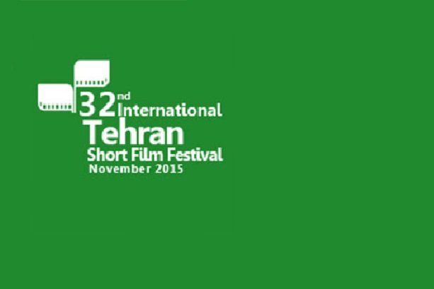 32nd Tehran Intl. Short Filmfest. kicks off