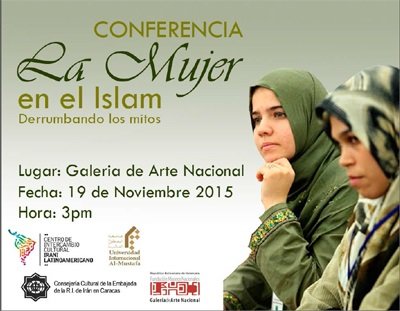 همایش زن در اسلام در ونزوئلا برگزار می‌شود