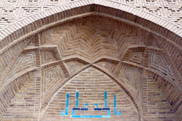 Golpayegan Congregational Mosque