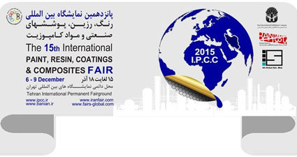 Tehran to host 15th Intl. Paint & Coating Fair