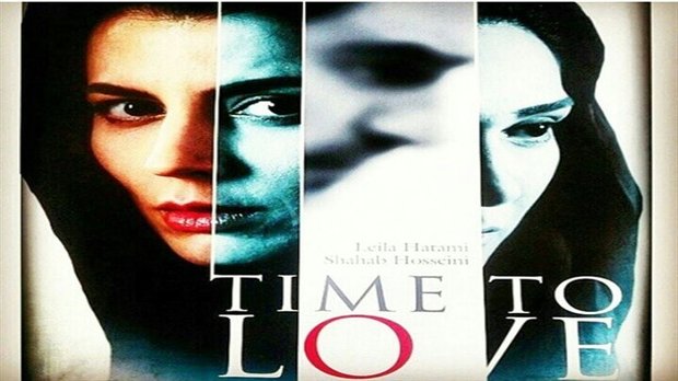 Canada to screen 'Time to Love'