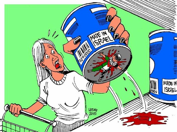 Israeli homecooked atrocities 