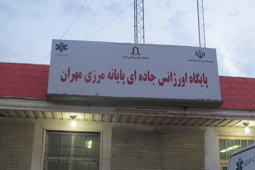 آخرین وضعیت مرز مهران برای اربعین/تمهیدات لازم برای بازگشت زوار