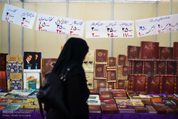تهدیدها و فرصت‌ها در برگزاری نمایشگاه‌های استانی کتاب