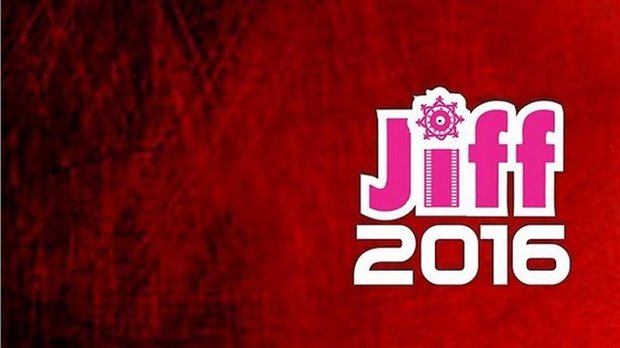 JIFF to be year’s first event on Global Film Festival Circuit