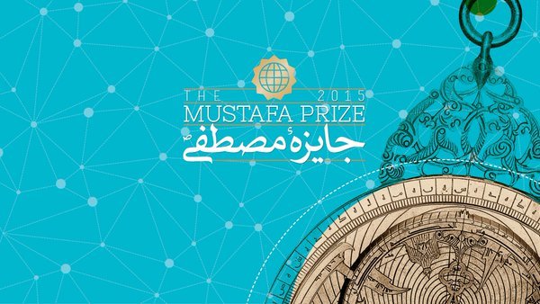 ‘Mustafa Prize to strengthen scientific diplomacy’