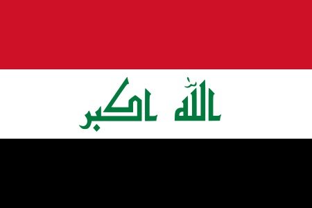 Iraqi parliament denounces flagrant violation by Turkish troops