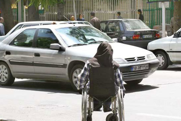 بررسی «لایحه حمایت از معلولان» در کمیسیون تلفیق مجلس