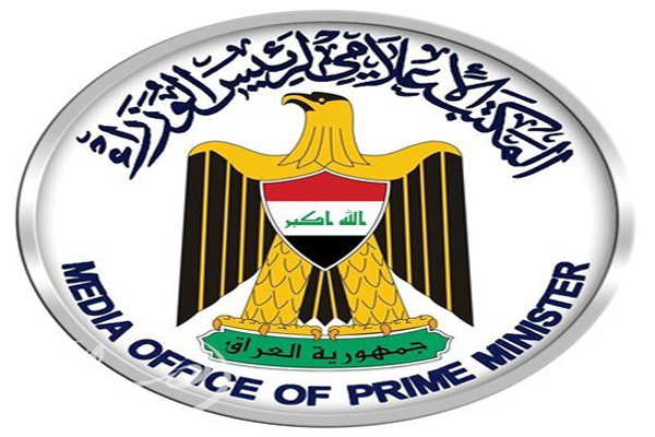 مكتب رئيس الوزراء العراقي : إذا أصرت تركيا سنتخذ خيارات تصاعدية