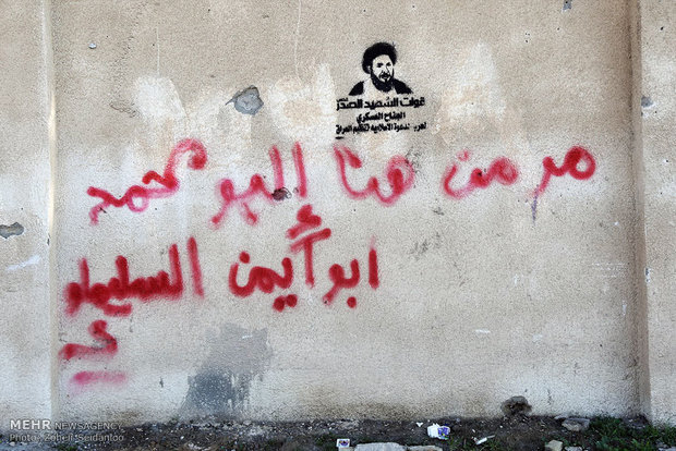 شهر عوجه عراق