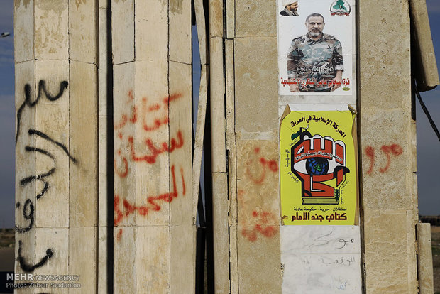 شهر عوجه عراق