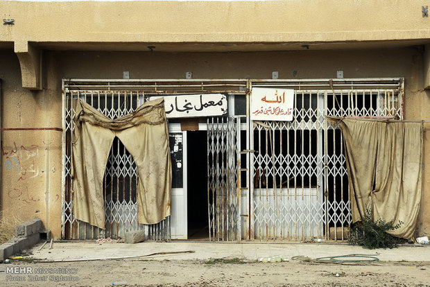 شهر عوجه عراق