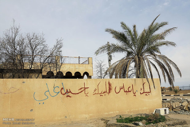شهر عوجه عراق