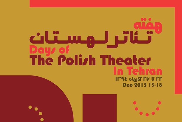 Iran to mount expo of Poland’s theatre photos