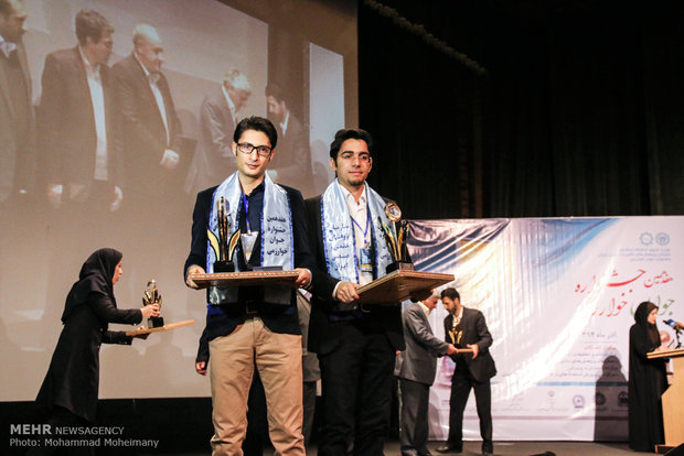 Iran holds Khwarizmi Youth Award