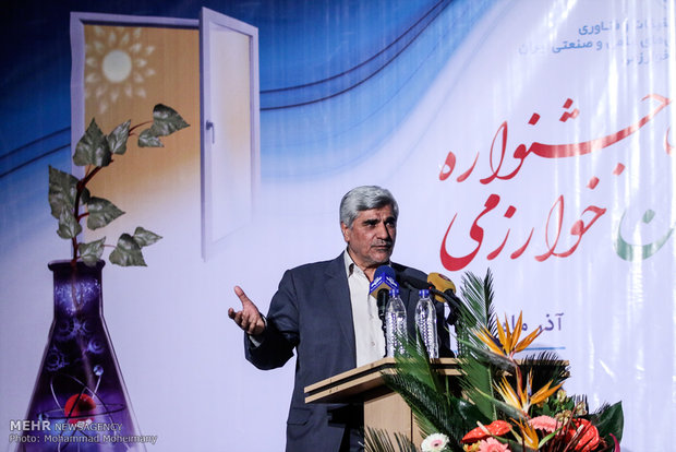 Iran holds Khwarizmi Youth Award