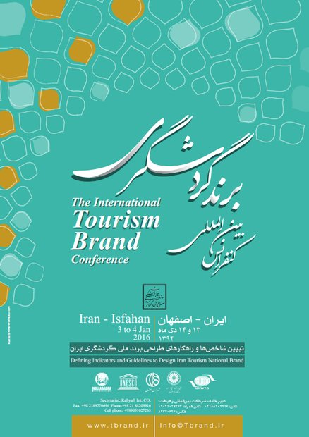 Isfahan to host Intl. Tourism Brand Conference