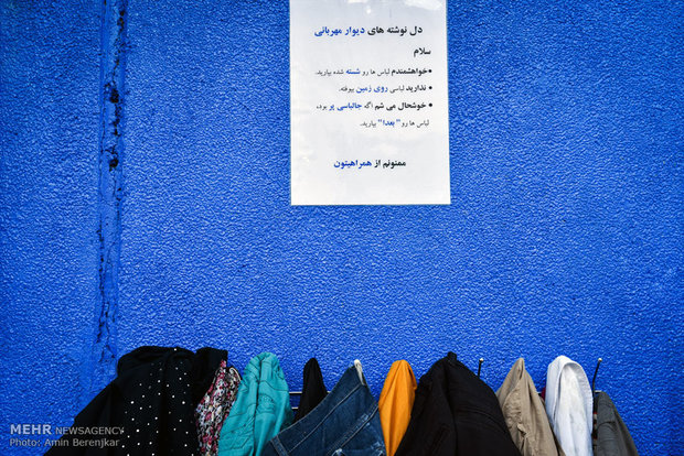  دیوار مهربانی در شیراز 