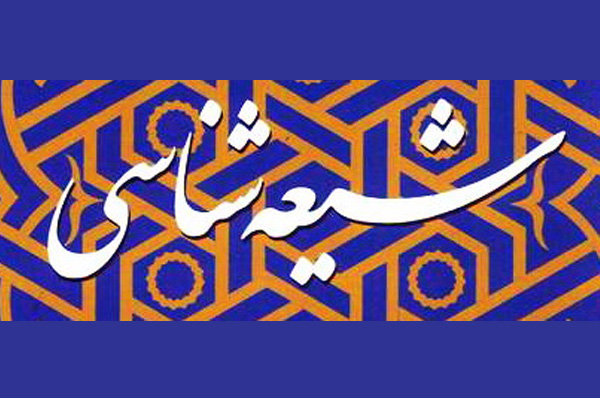 گفتمان شیعه شناسی در مدارس زنجان برگزار می شود
