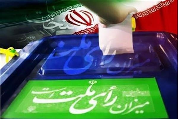 شمار رقبای انتخاباتی استان سمنان به ۱۹نفر رسید/۴ نفر نامزد خبرگان