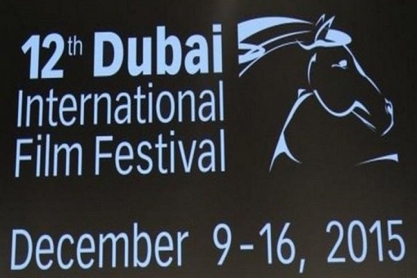 جشنواره فیلم دوبی برندگانش را شناخت/ قدردانی از زنان فیلمساز