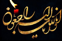 پدر شهید «غلامرضا مجیدزاده» به فرزندش پیوست