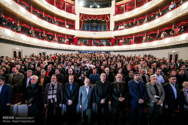 Cinéma Vérité closing ceremony