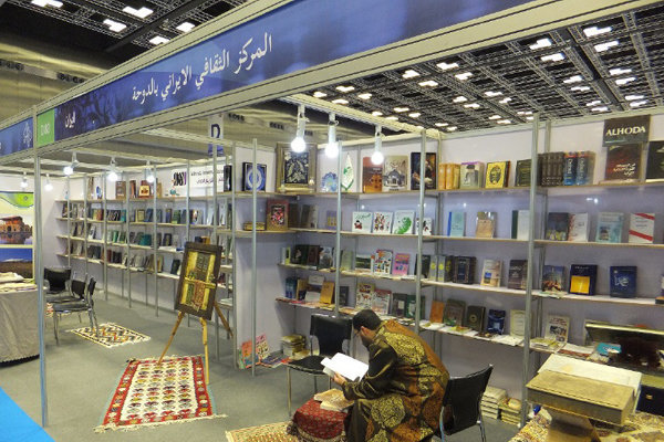 Iranian Publishers Attend Doha Book Fair
