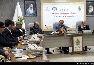نخستین اجلاس علوم و فناوری کشورهای اسلامی برگزار می شود