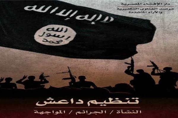 داعش کی عراق میں فرقہ واریت پھیلانے کی مذموم کوشش