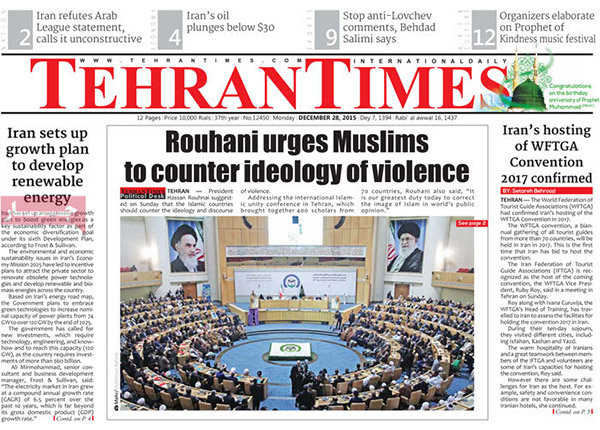 صفحه اول روزنامه های ۷ دی ۹۴
